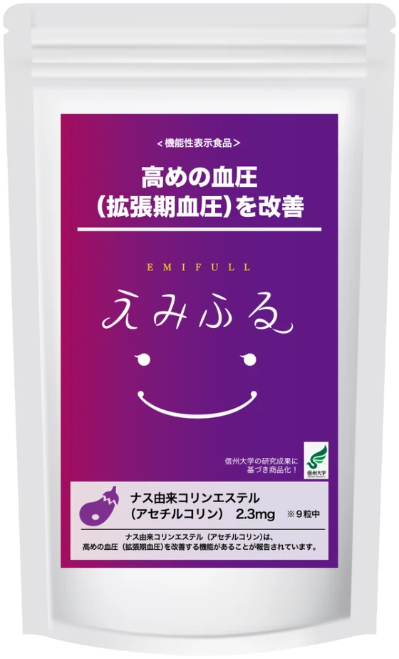 えみふる パッケージ（機能性表示食品）